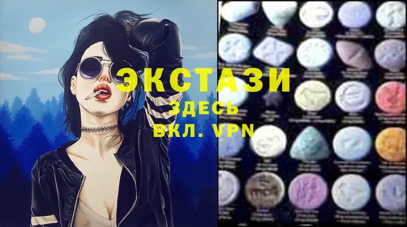 где найти наркотики  Дагестанские Огни  Ecstasy XTC 